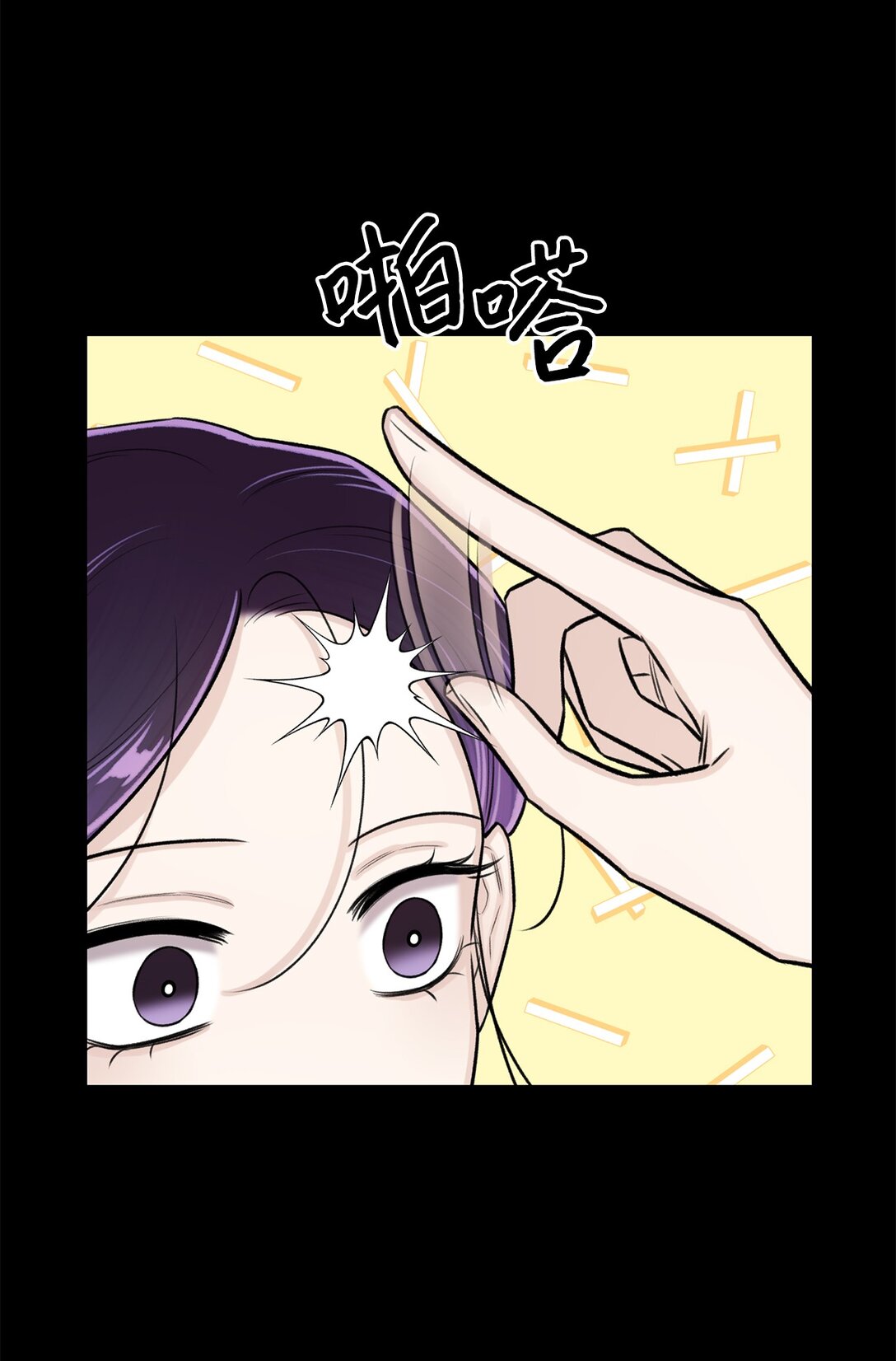 38 希望你不会后悔(1/2)-第38话