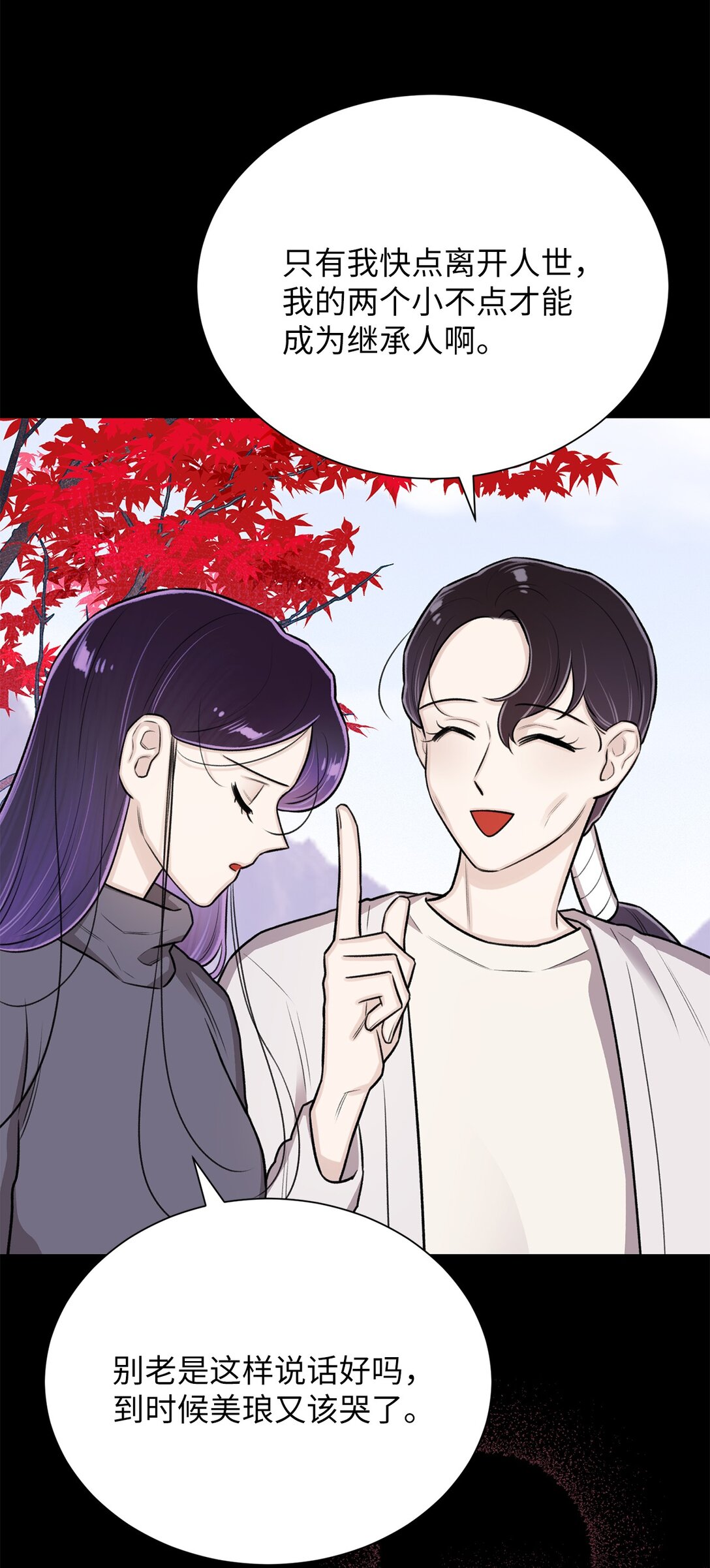 38 希望你不会后悔(1/2)-第38话