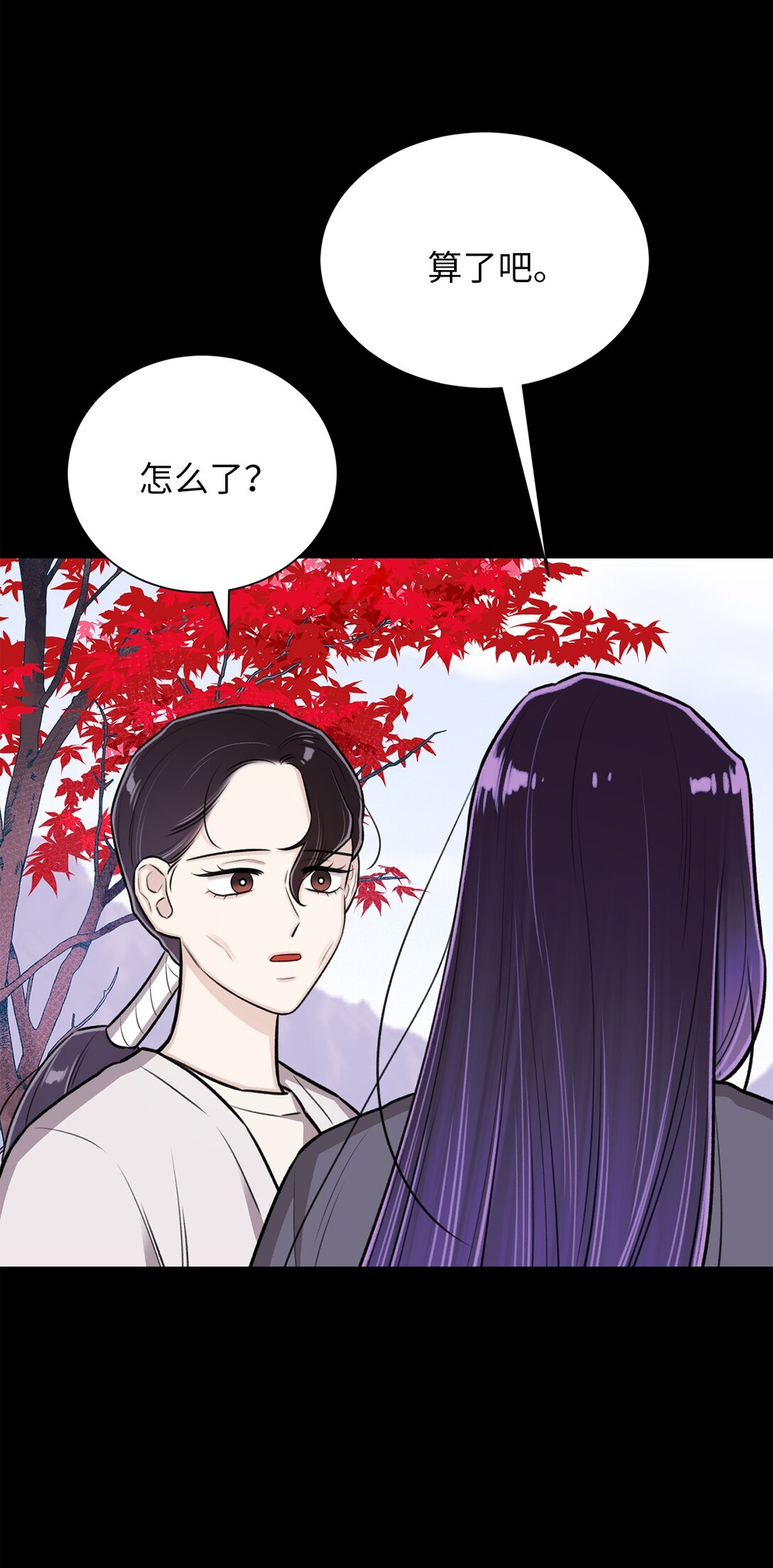 38 希望你不会后悔(1/2)-第38话