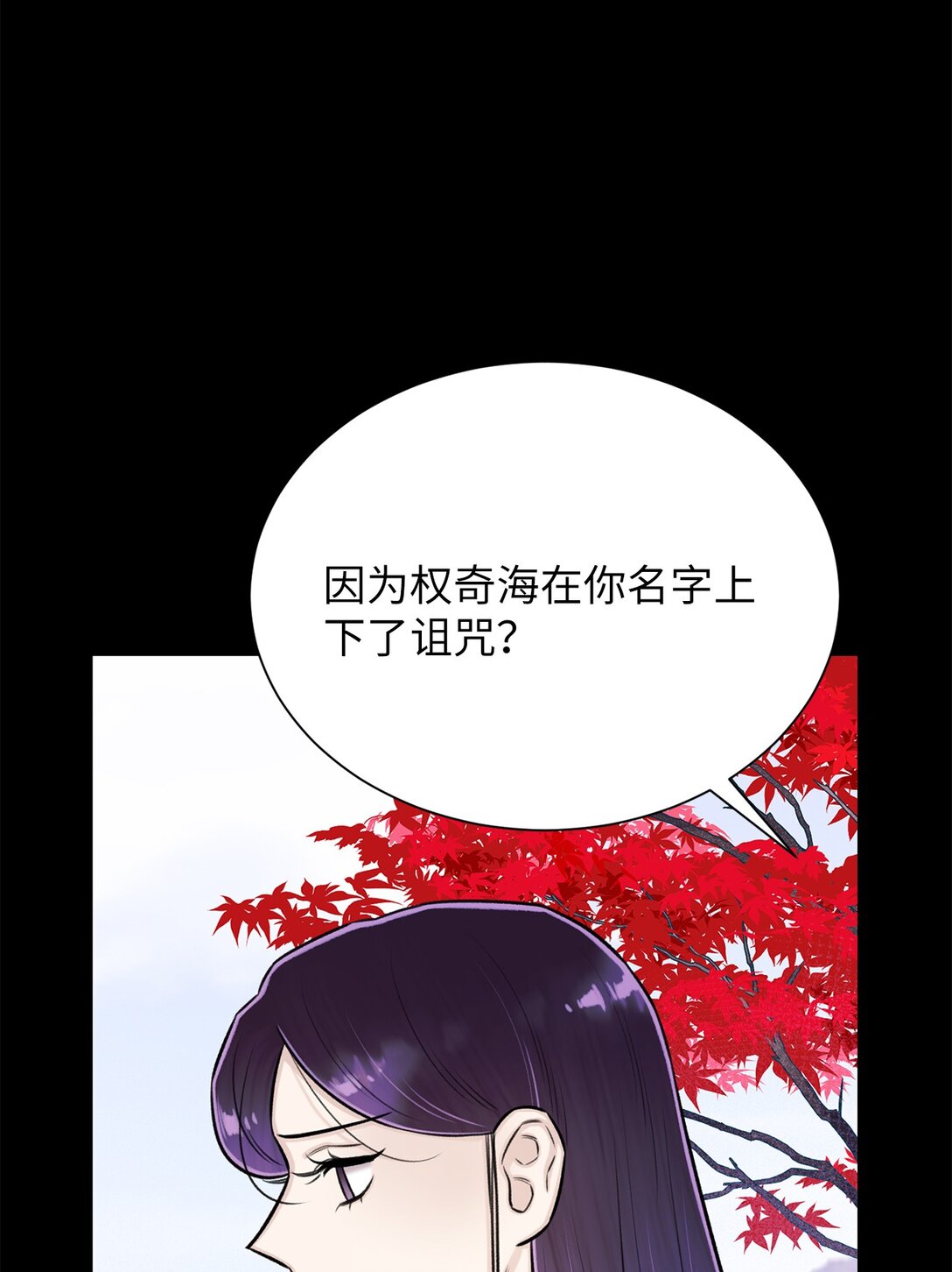 38 希望你不会后悔(1/2)-第38话