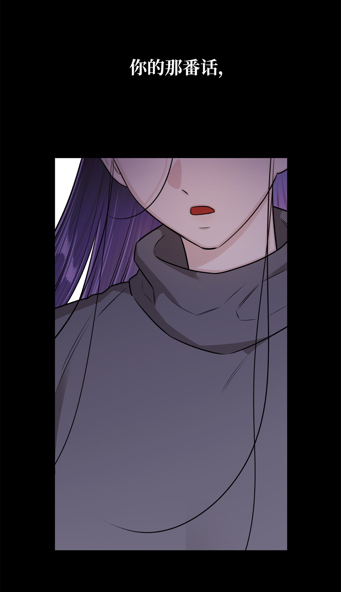 38 希望你不会后悔(1/2)-第38话