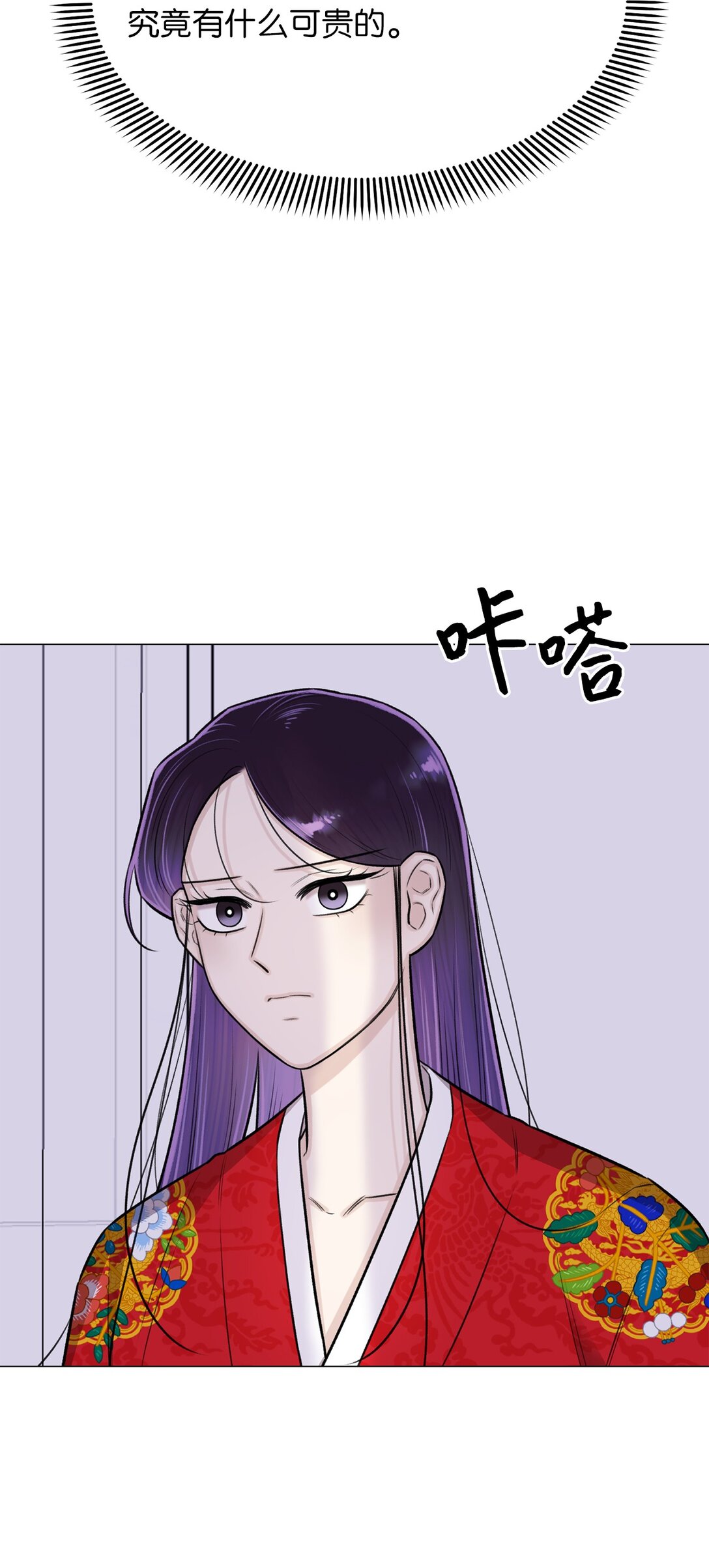 38 希望你不会后悔(1/2)-第38话