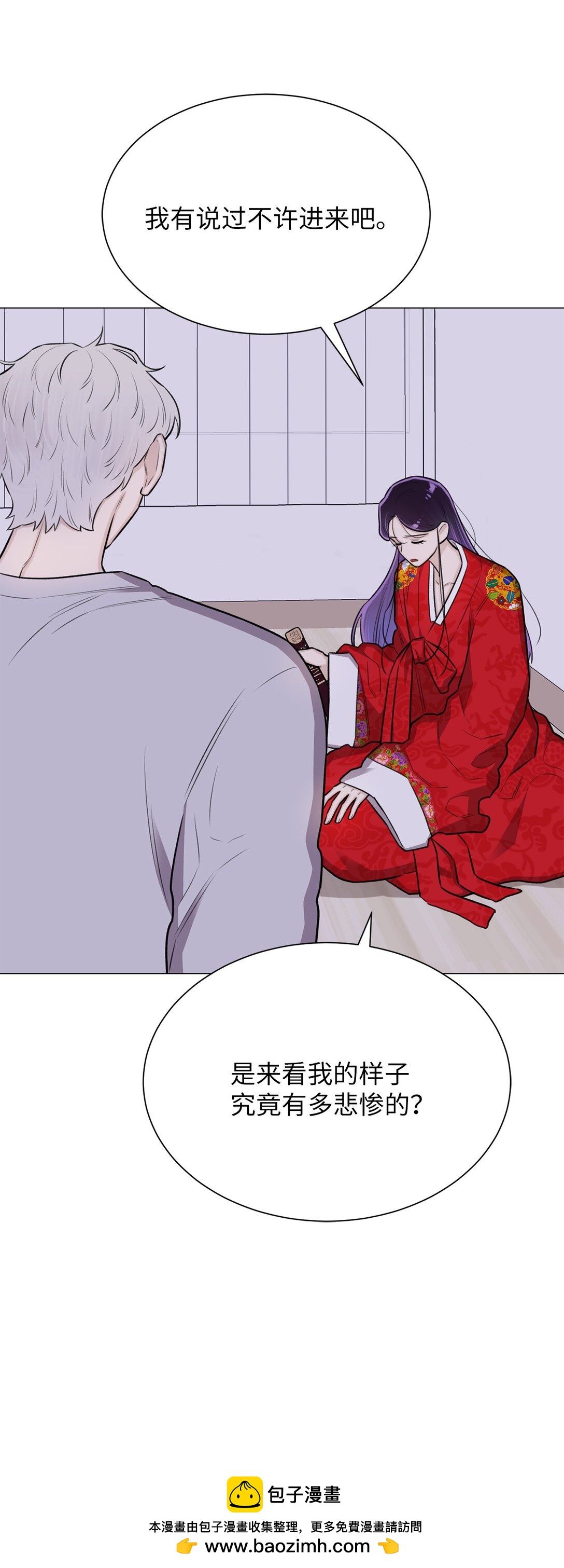 38 希望你不会后悔(1/2)-第38话