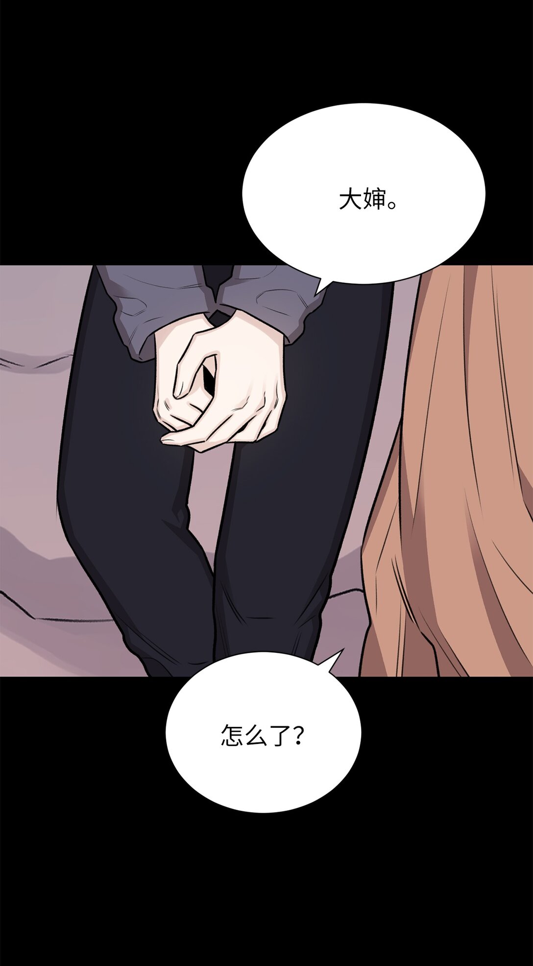 38 希望你不会后悔(1/2)-第38话