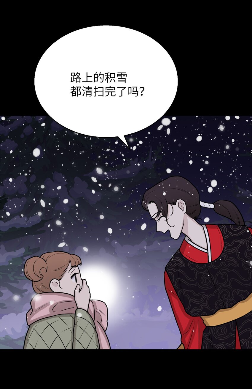 04 权奇海(1/2)-第4话