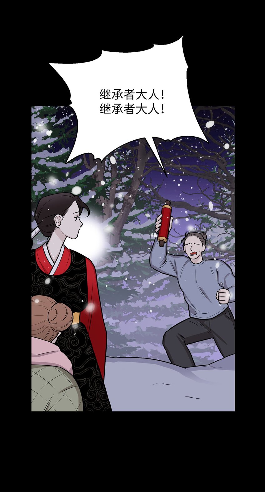 04 权奇海(1/2)-第4话