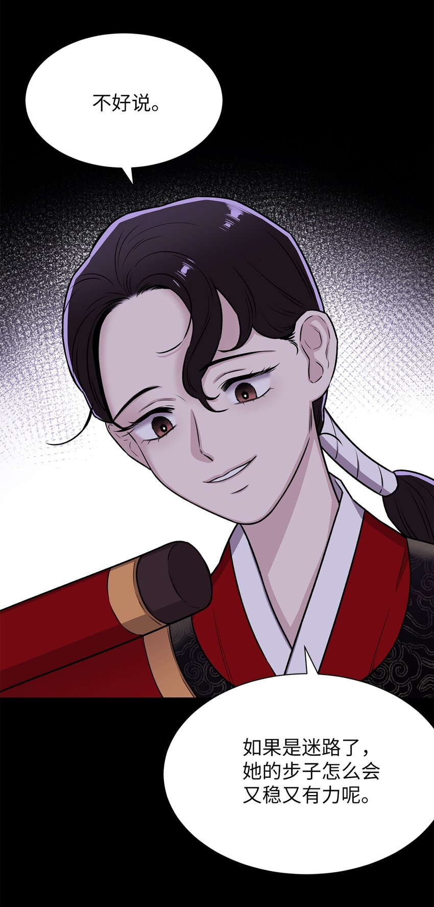 04 权奇海(1/2)-第4话