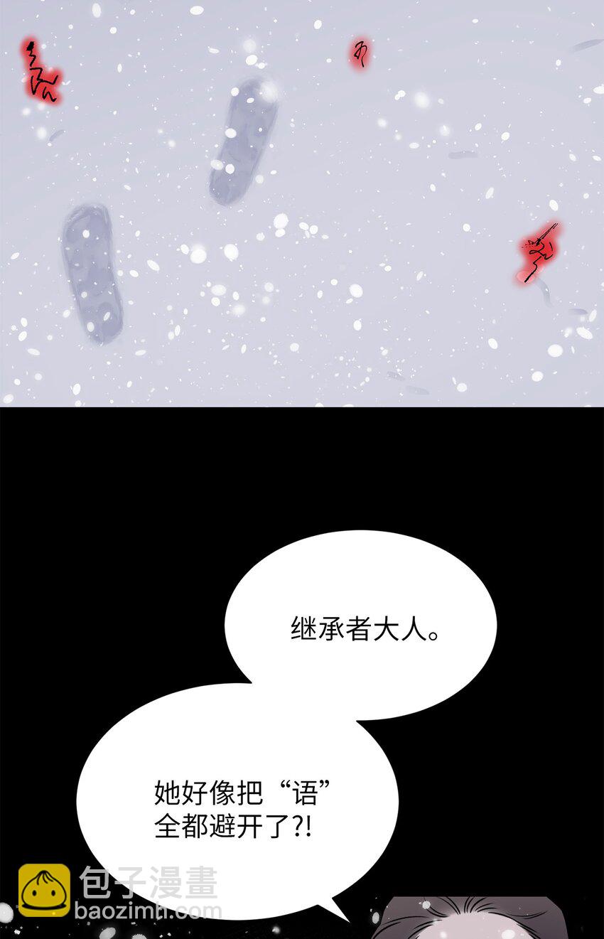 04 权奇海(1/2)-第4话