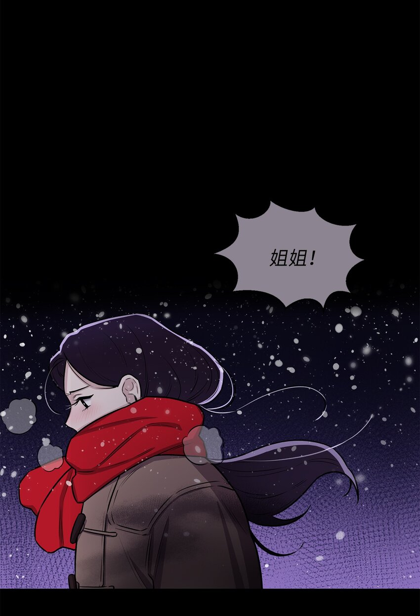 04 权奇海(1/2)-第4话