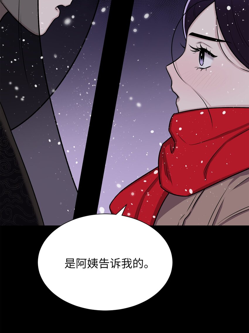 04 权奇海(1/2)-第4话