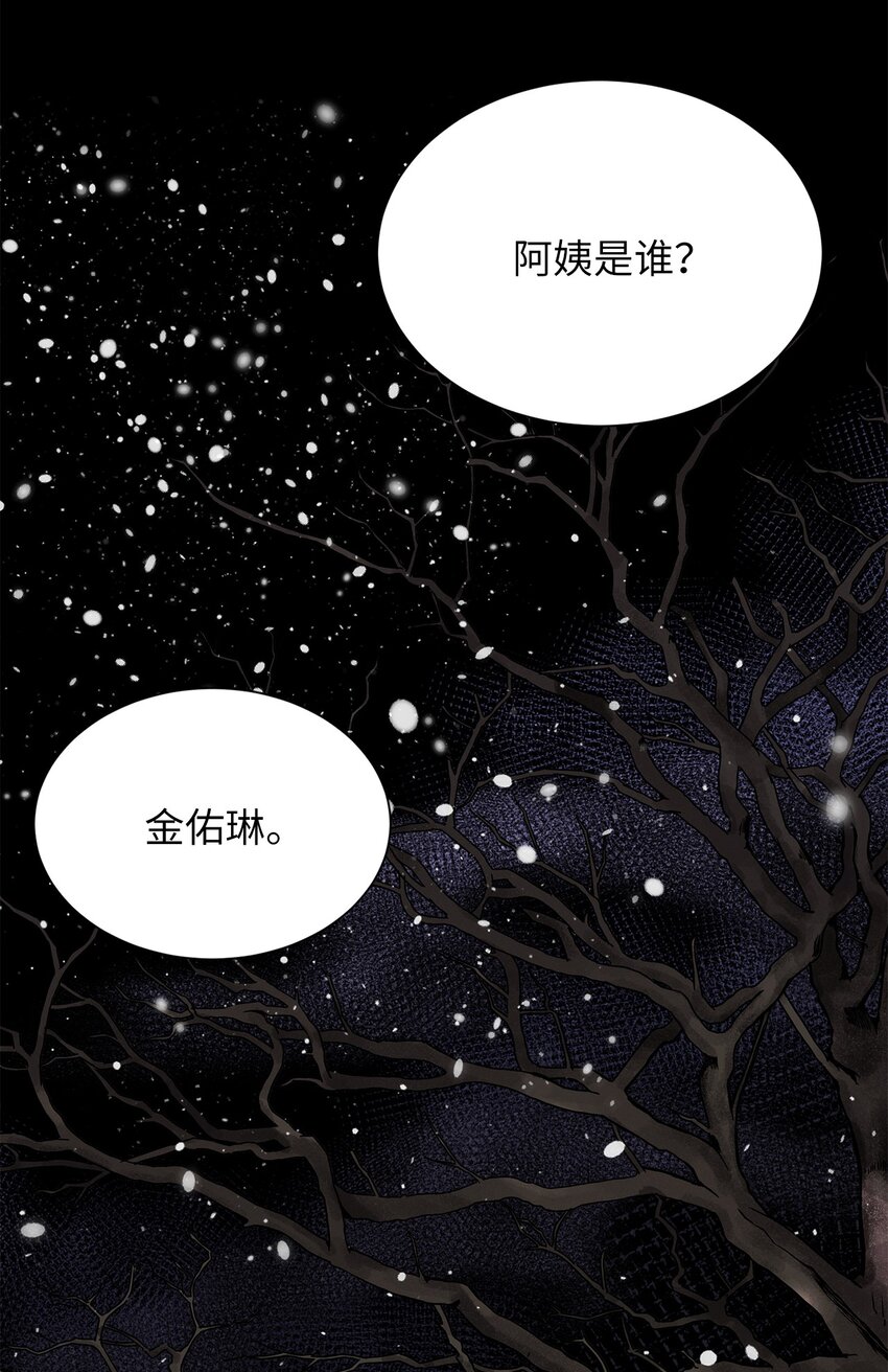 04 权奇海(1/2)-第4话