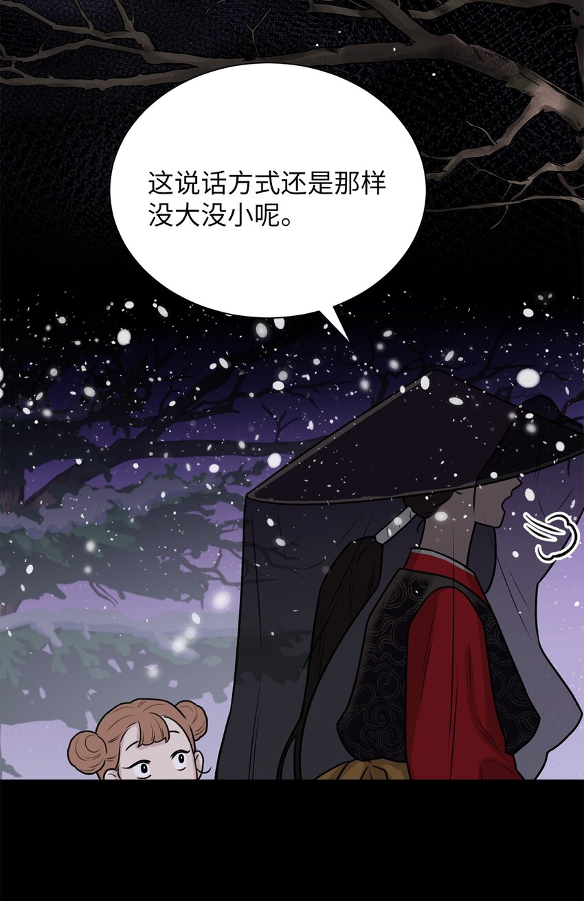 04 权奇海(1/2)-第4话