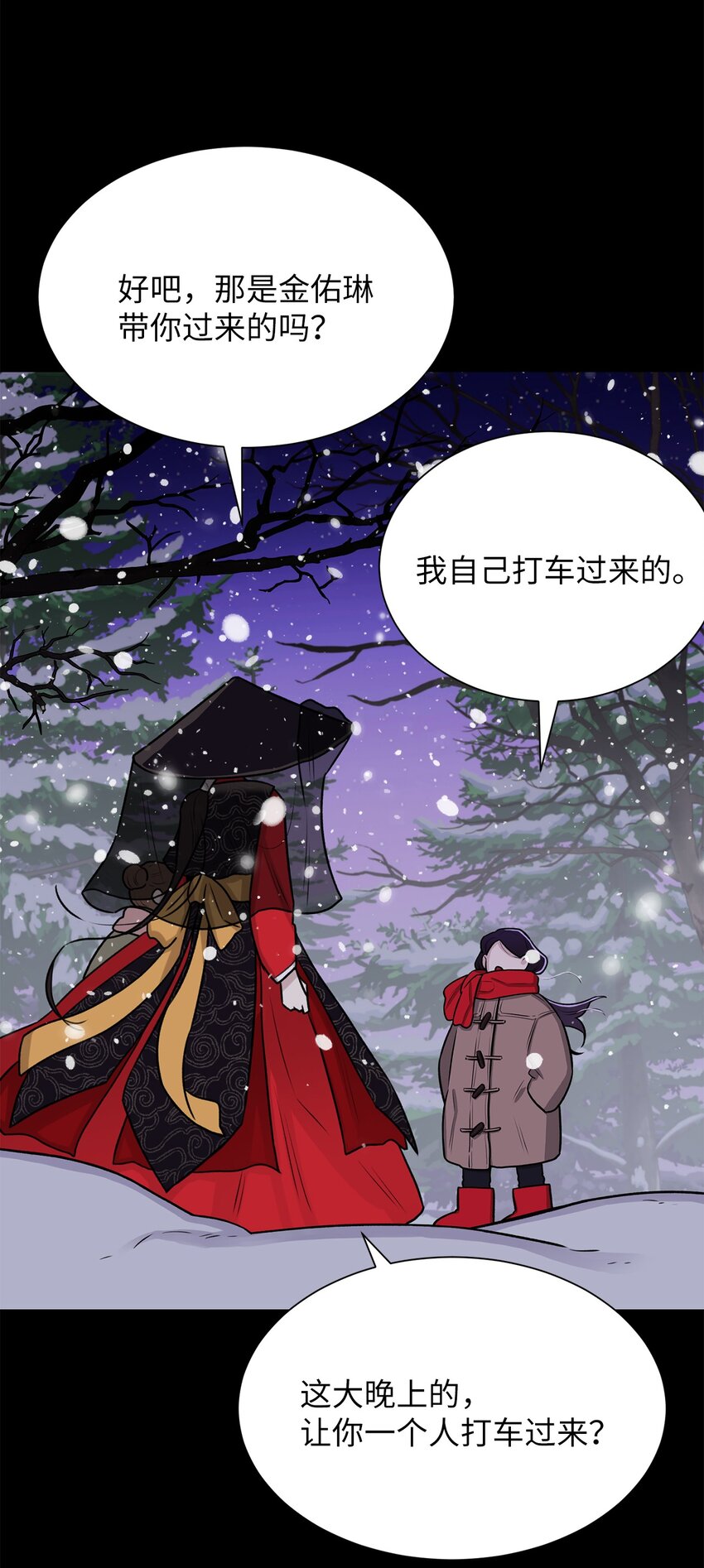 04 权奇海(1/2)-第4话