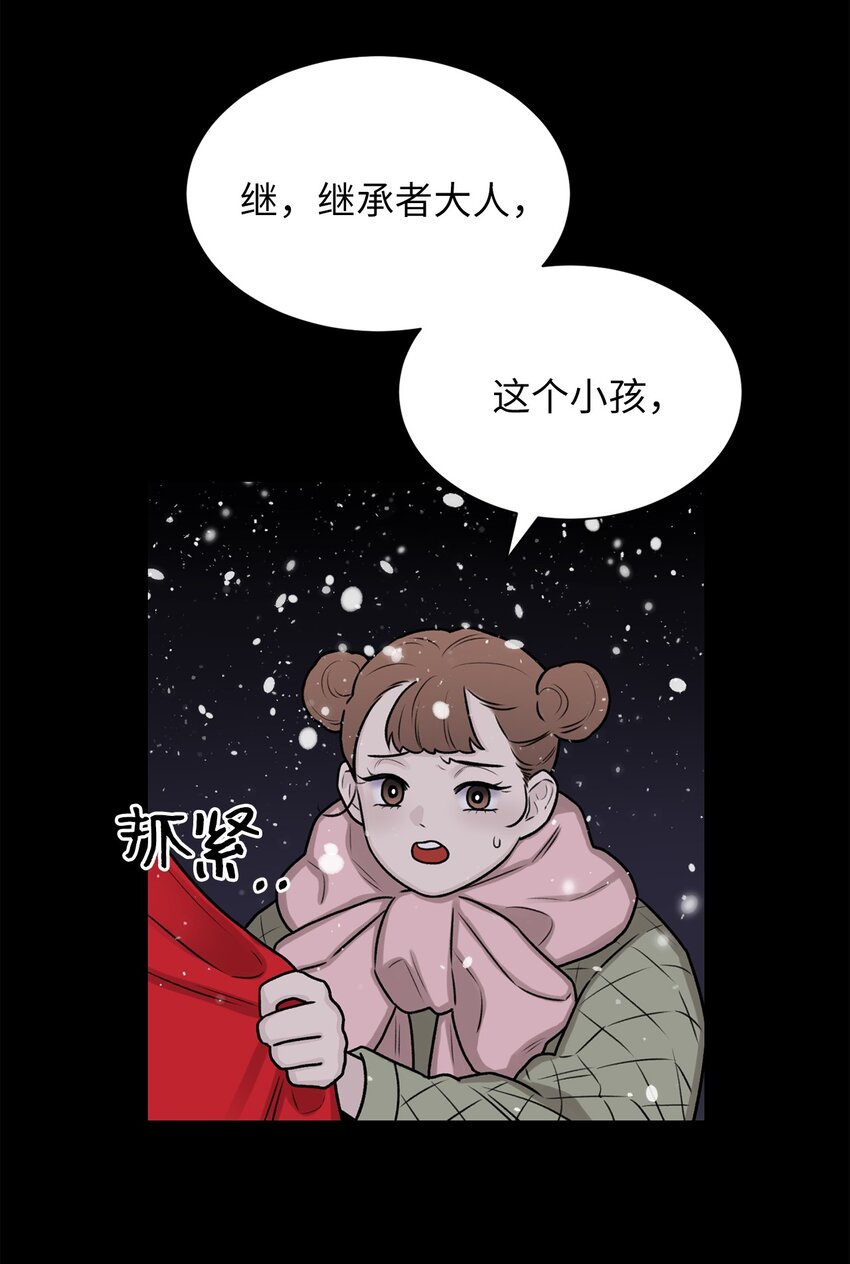 04 权奇海(1/2)-第4话