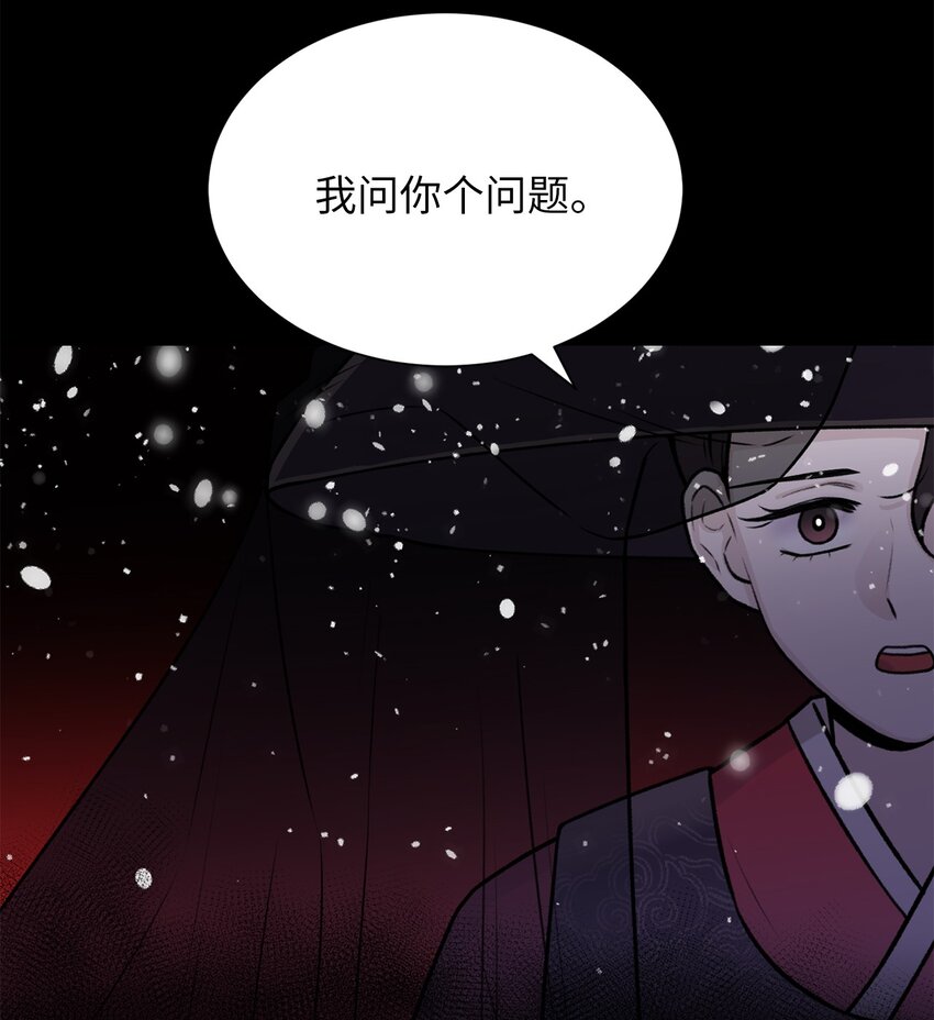 04 权奇海(1/2)-第4话