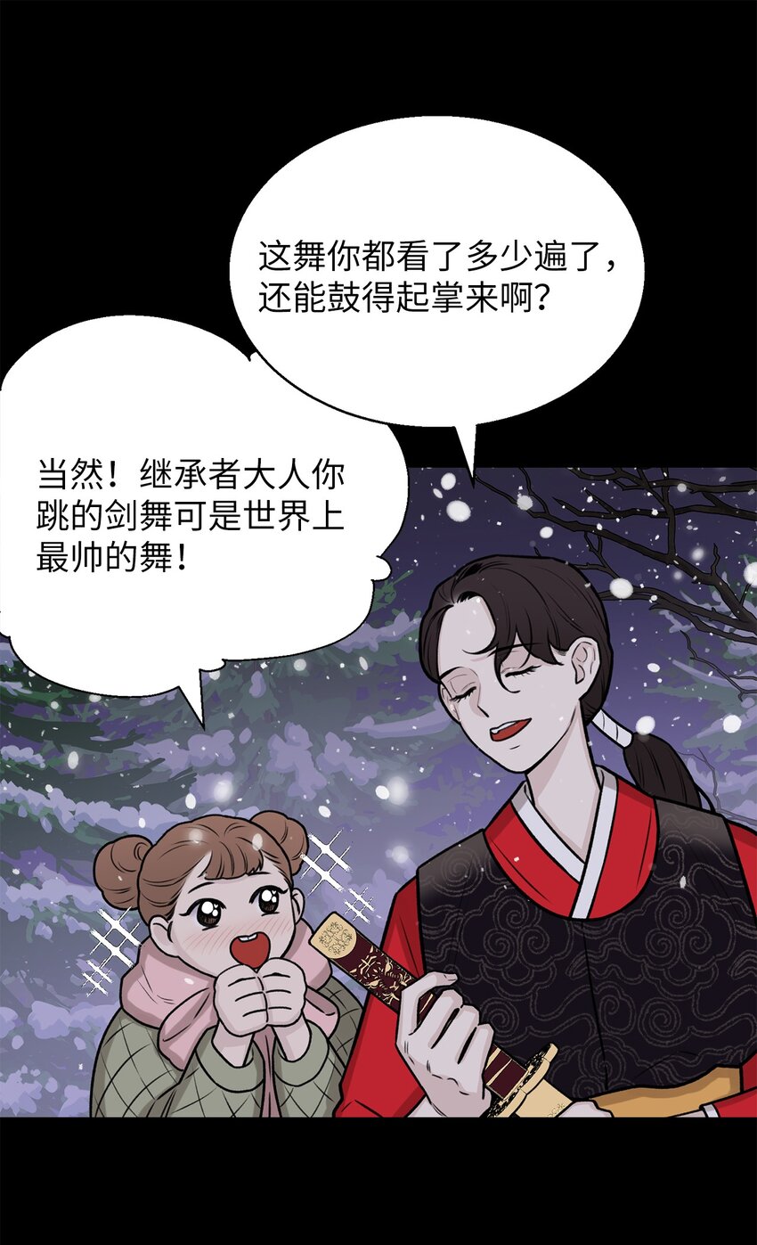 04 权奇海(1/2)-第4话