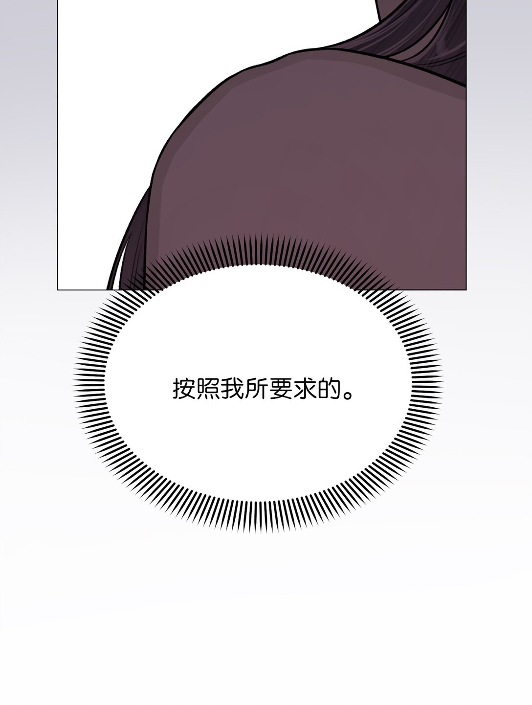 40 因为我想依靠你(1/2)-第40话