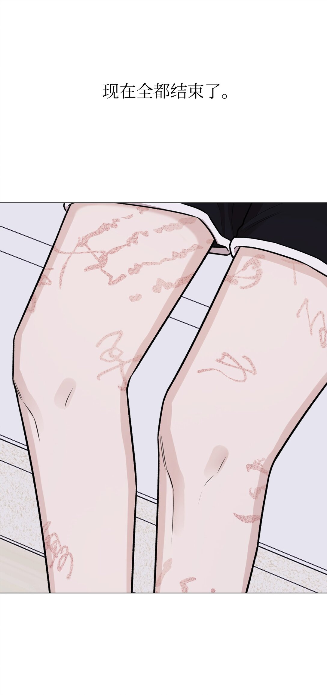 40 因为我想依靠你(1/2)-第40话