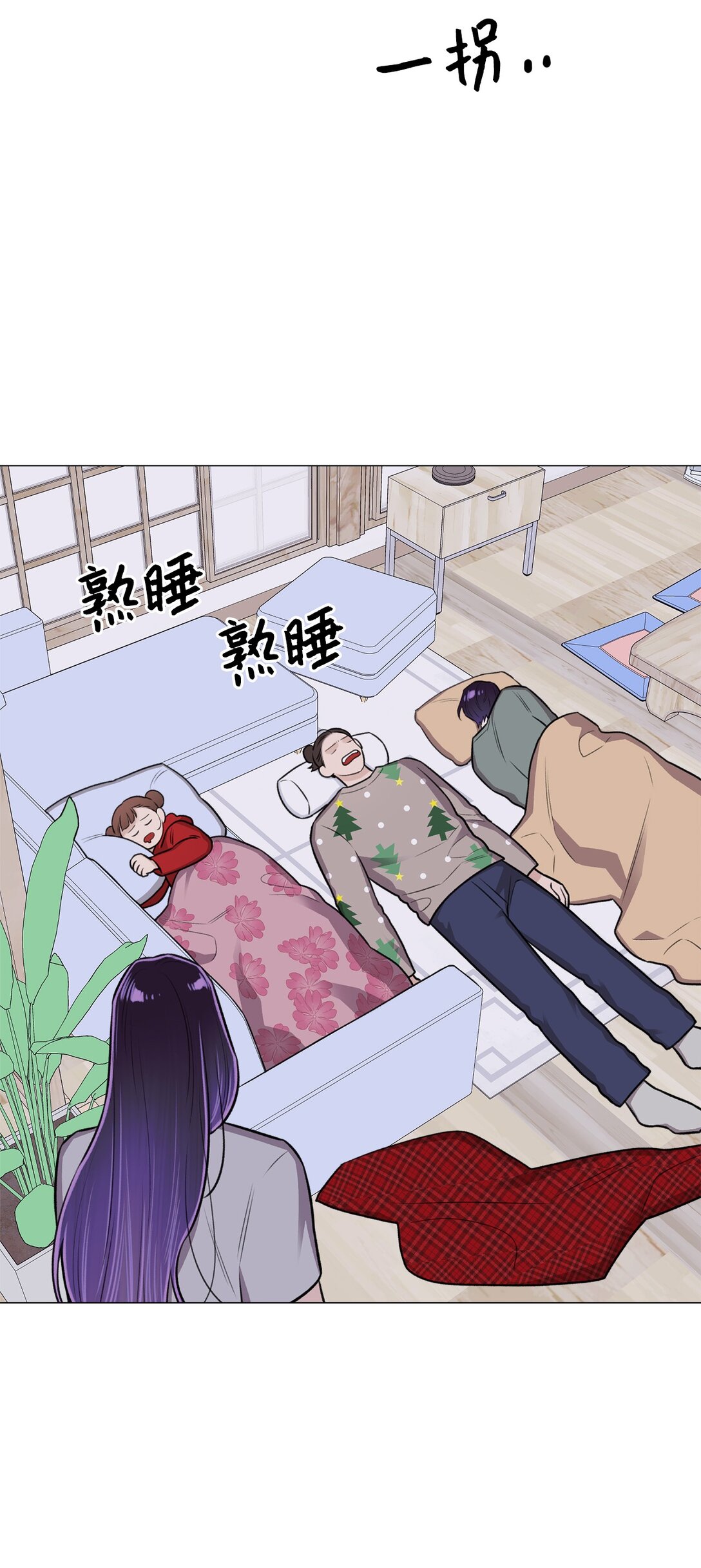 40 因为我想依靠你(1/2)-第40话