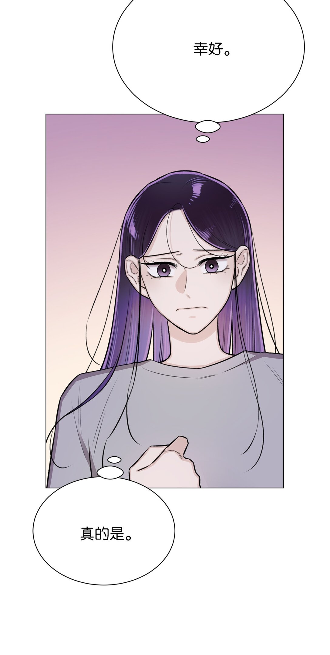 40 因为我想依靠你(1/2)-第40话