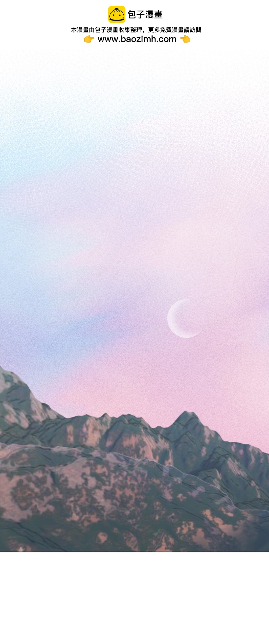 40 因为我想依靠你(1/2)-第40话