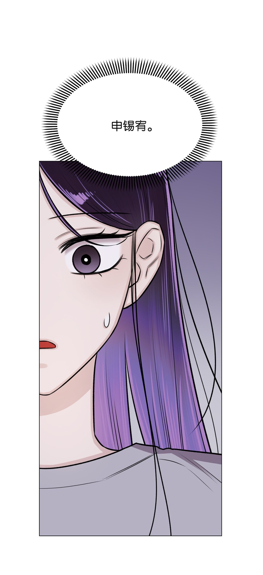 40 因为我想依靠你(1/2)-第40话