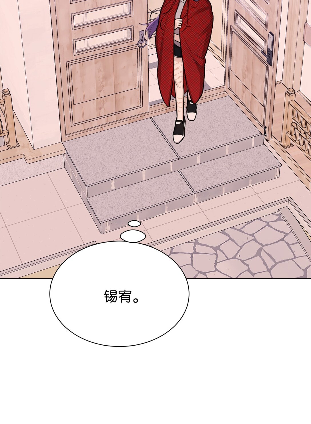 40 因为我想依靠你(1/2)-第40话