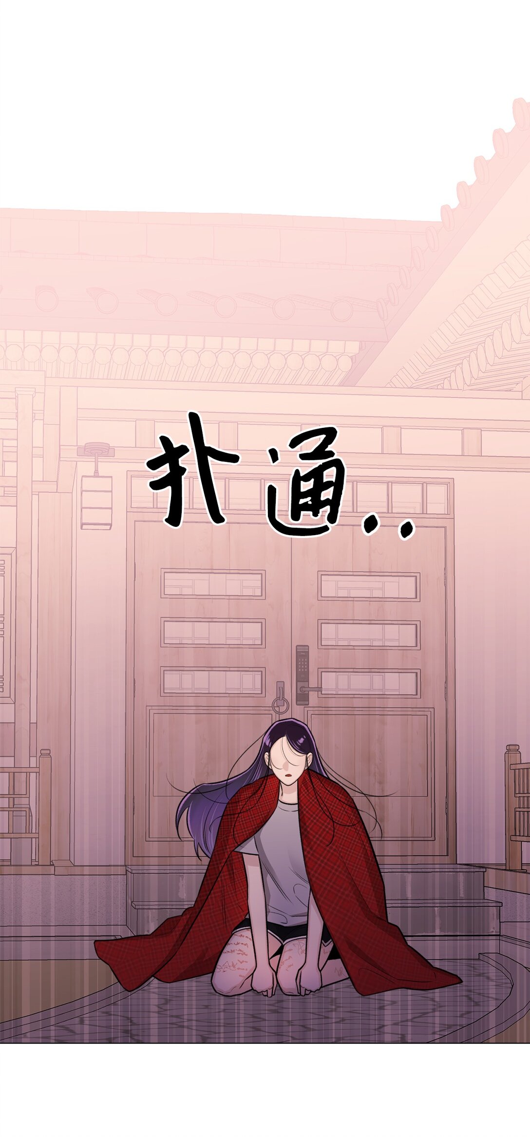 40 因为我想依靠你(1/2)-第40话