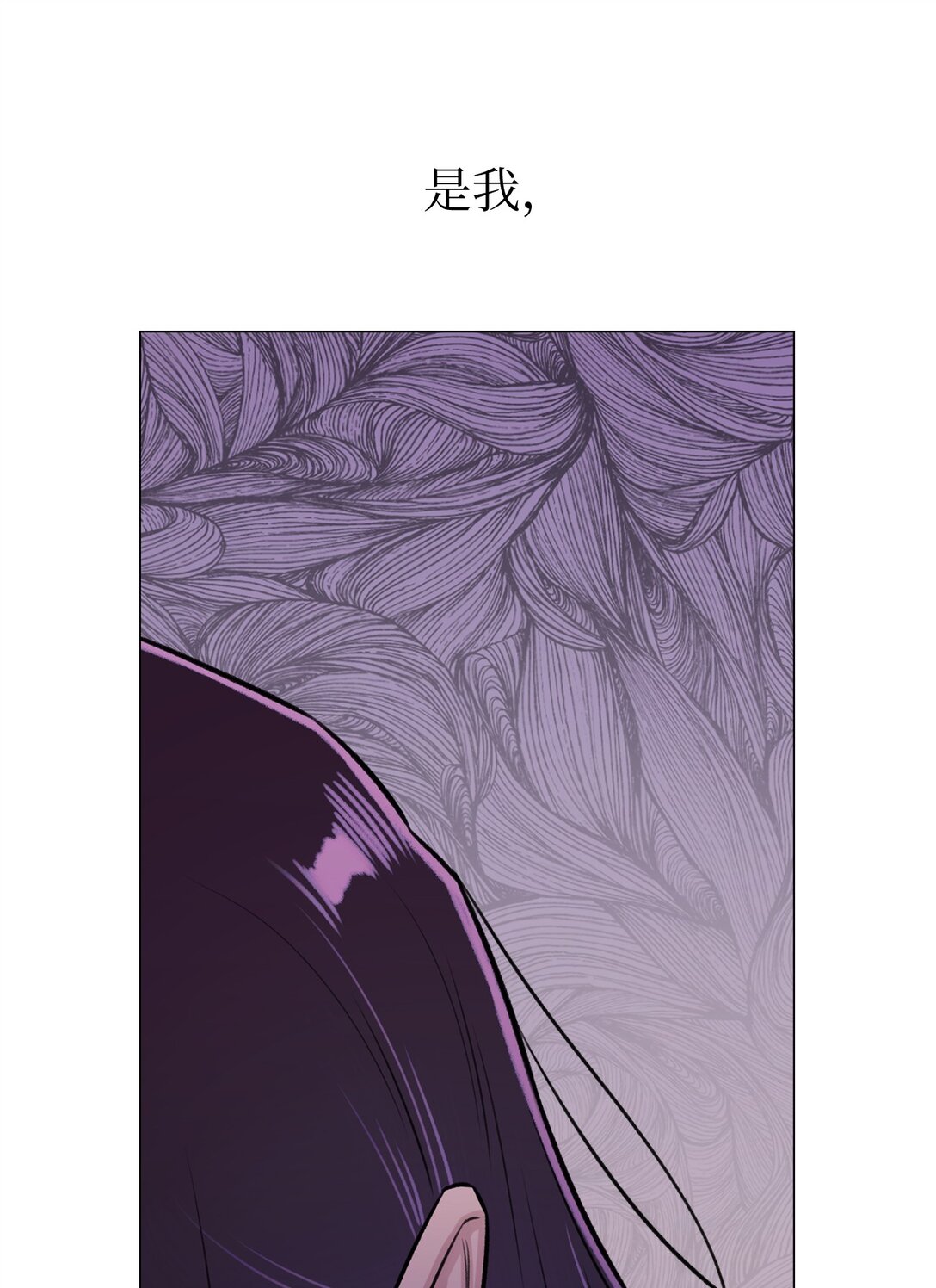 40 因为我想依靠你(1/2)-第40话