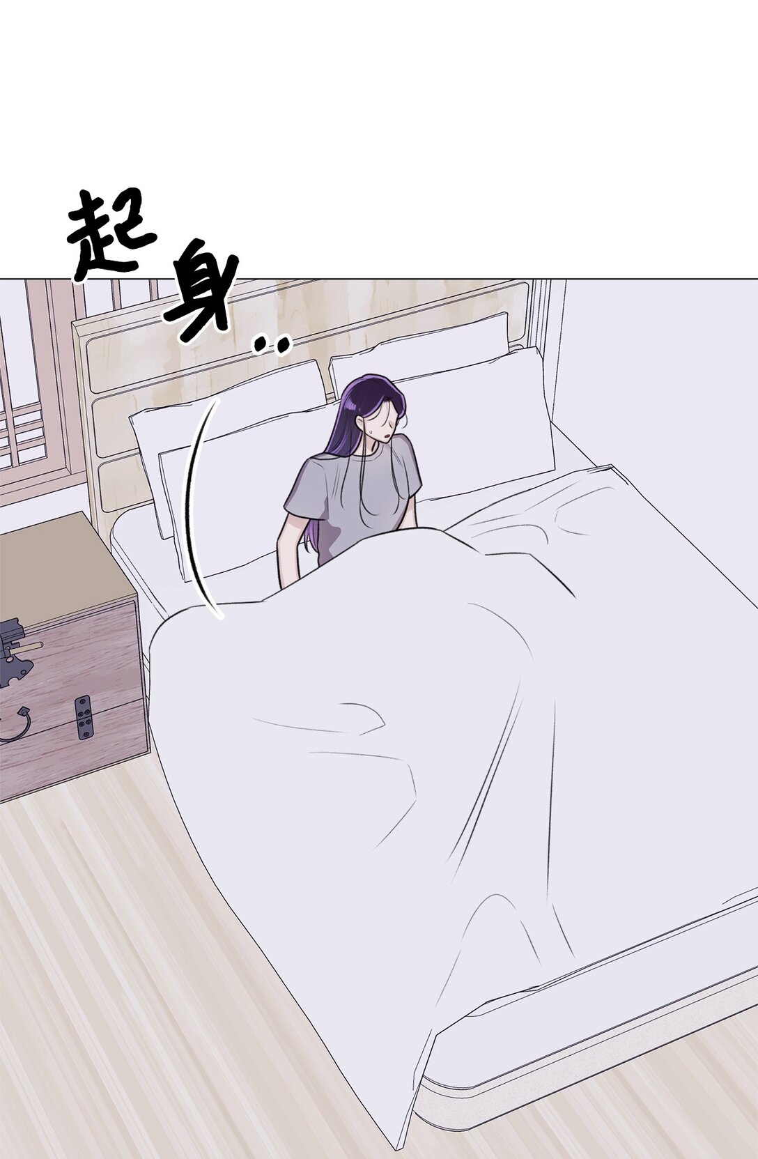 40 因为我想依靠你(1/2)-第40话