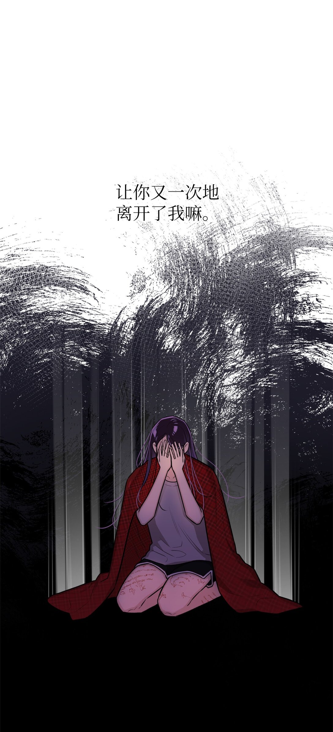 40 因为我想依靠你(1/2)-第40话