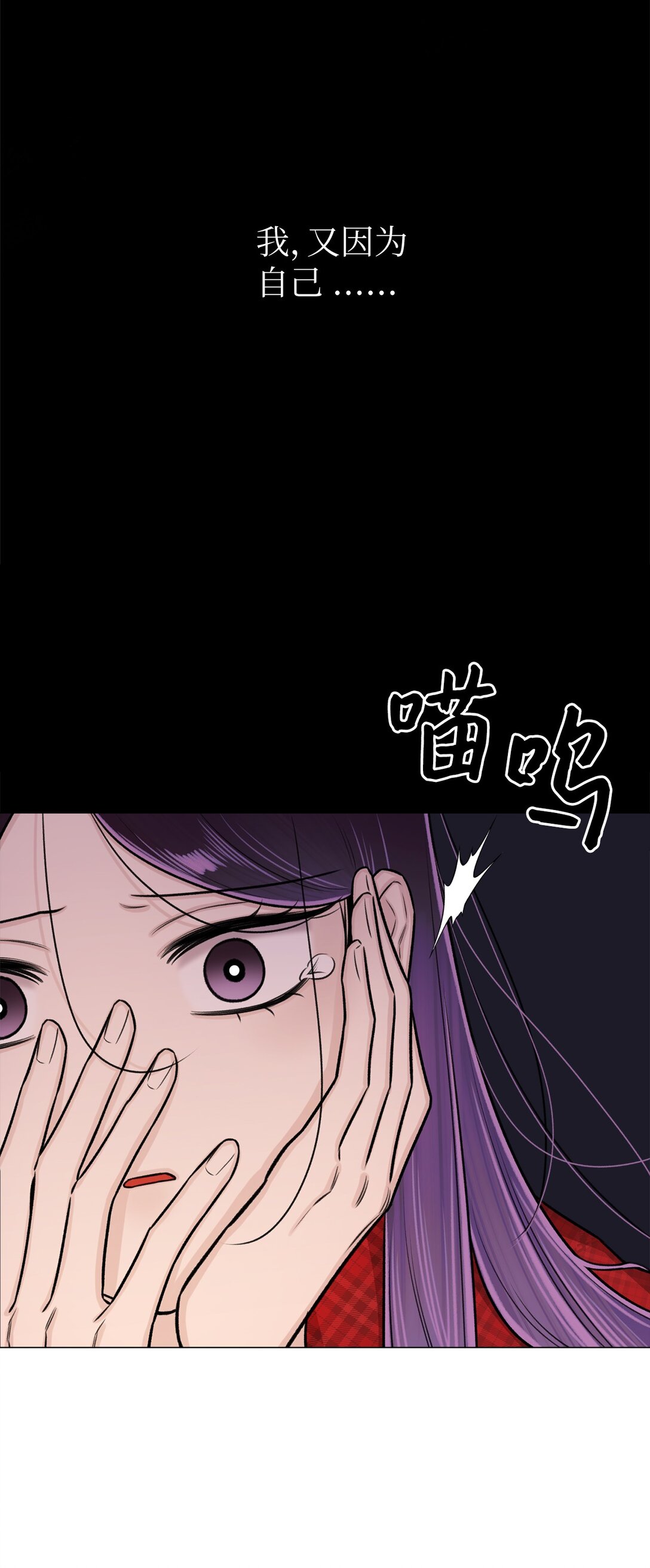 40 因为我想依靠你(1/2)-第40话