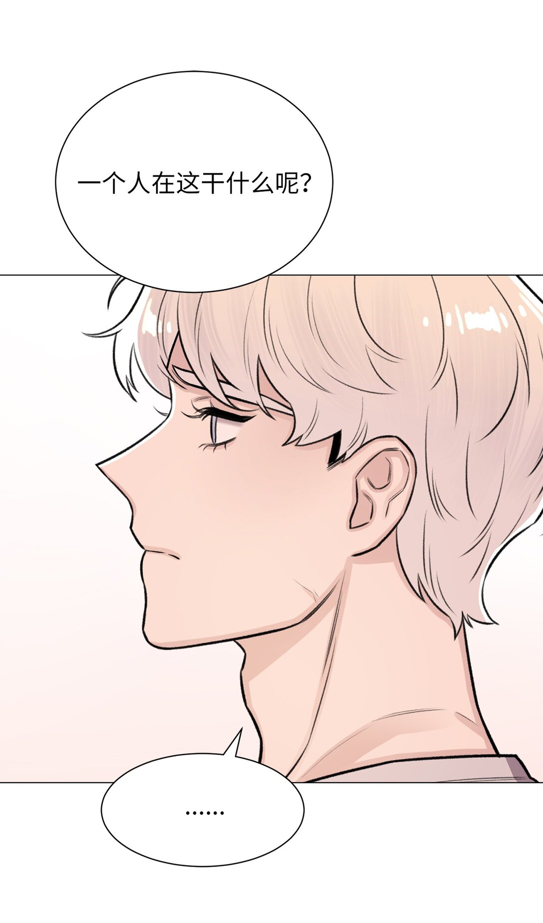 40 因为我想依靠你(1/2)-第40话