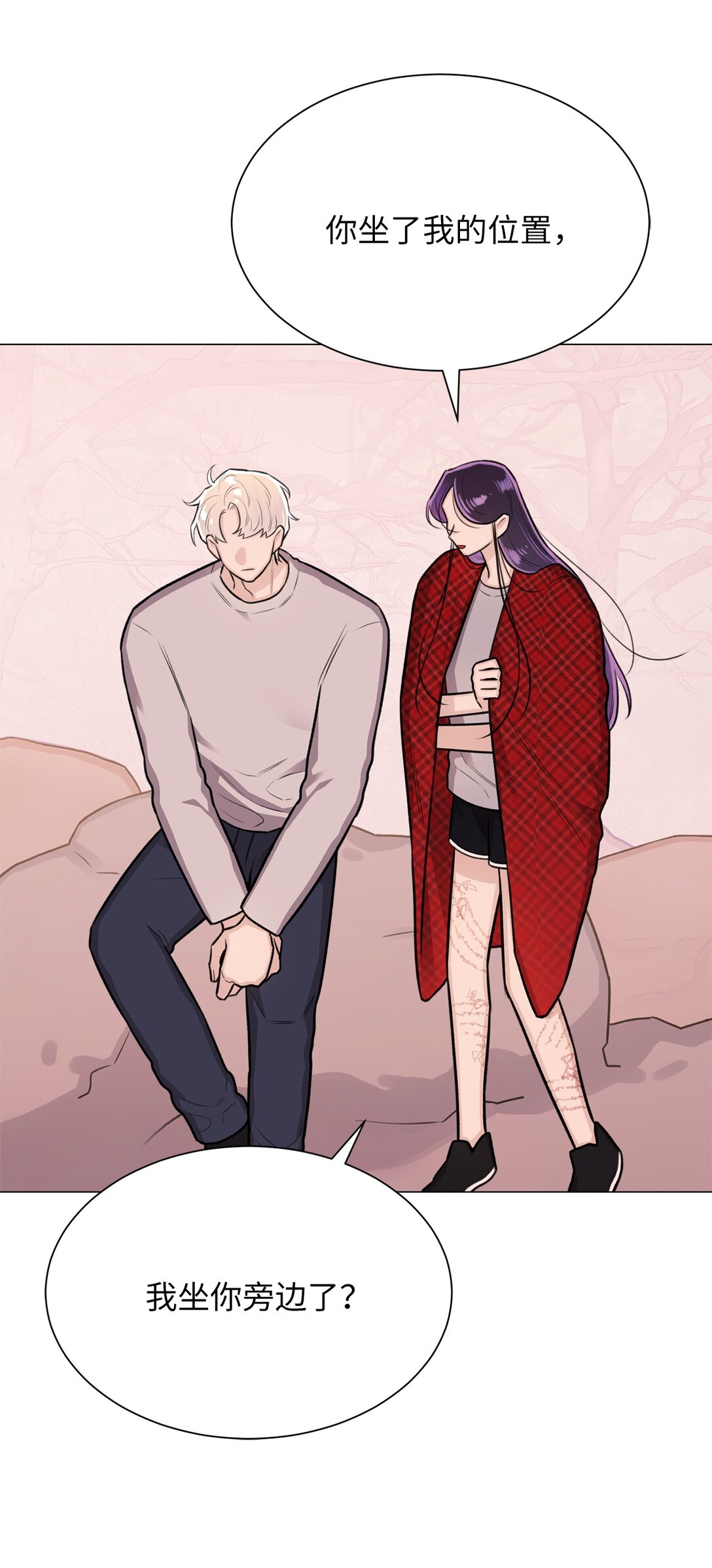 40 因为我想依靠你(1/2)-第40话