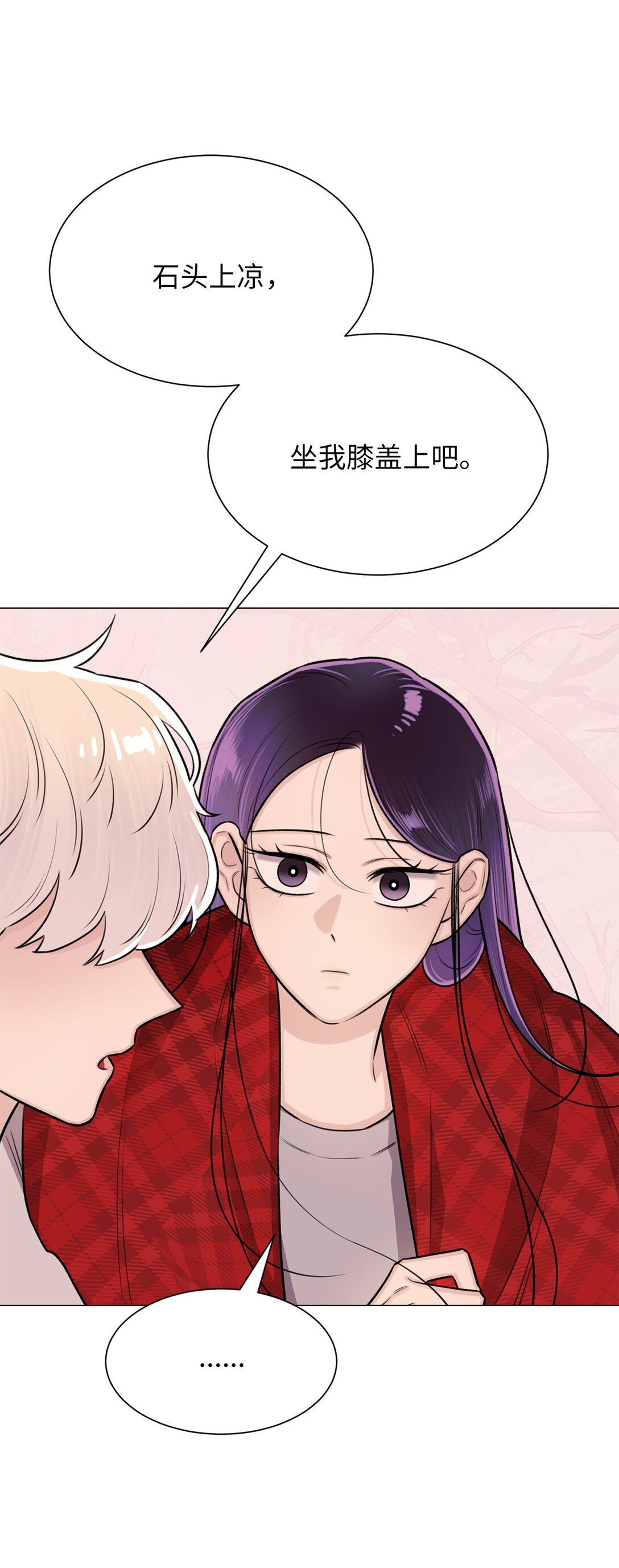 40 因为我想依靠你(1/2)-第40话