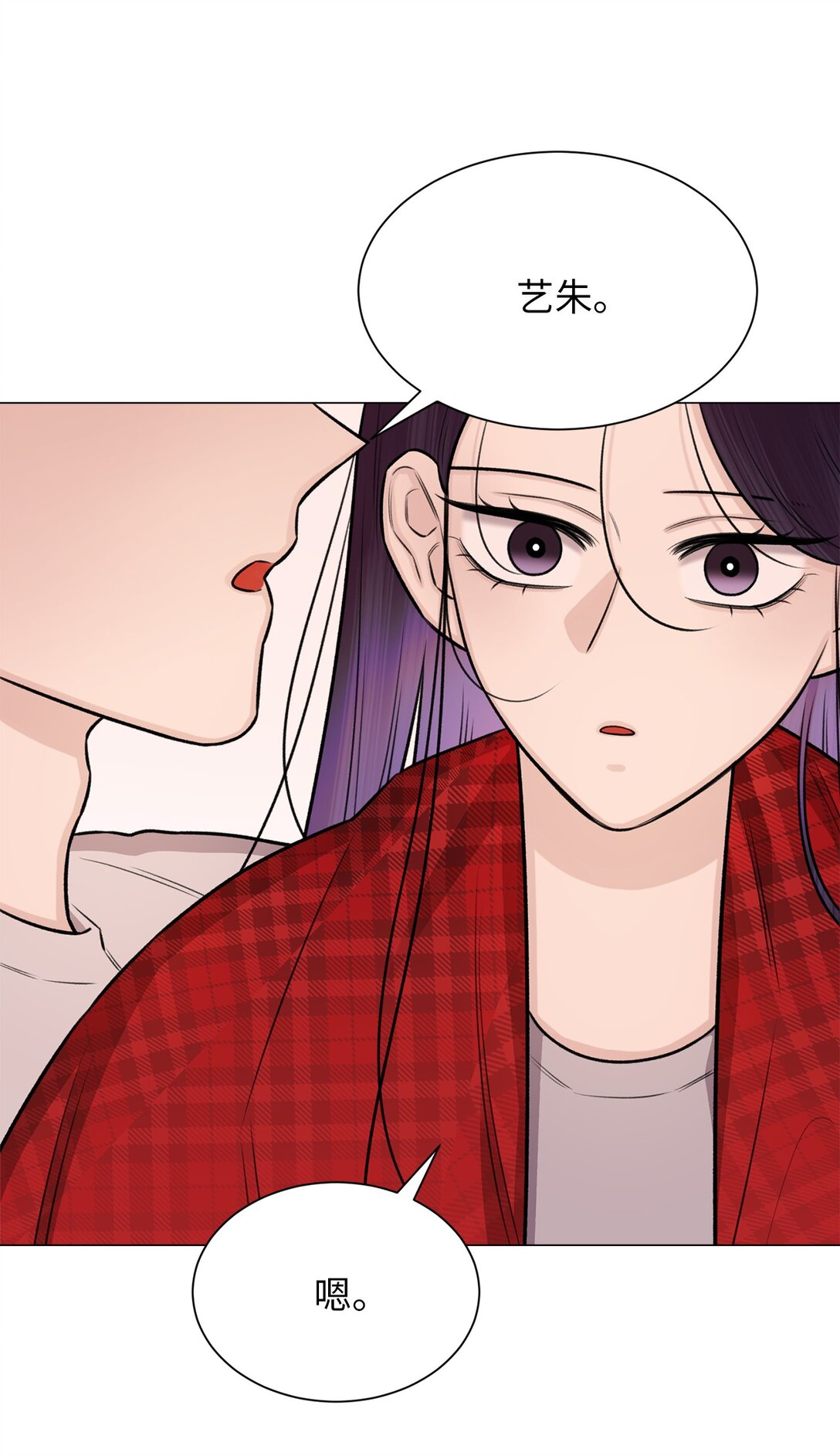 40 因为我想依靠你(1/2)-第40话