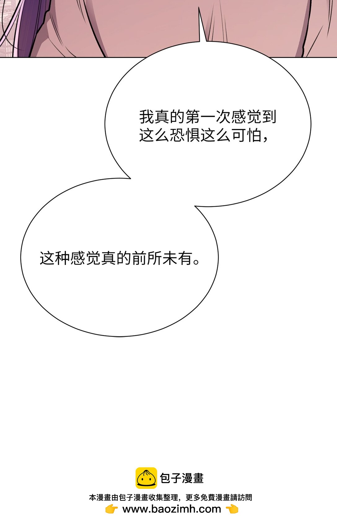 40 因为我想依靠你(1/2)-第40话