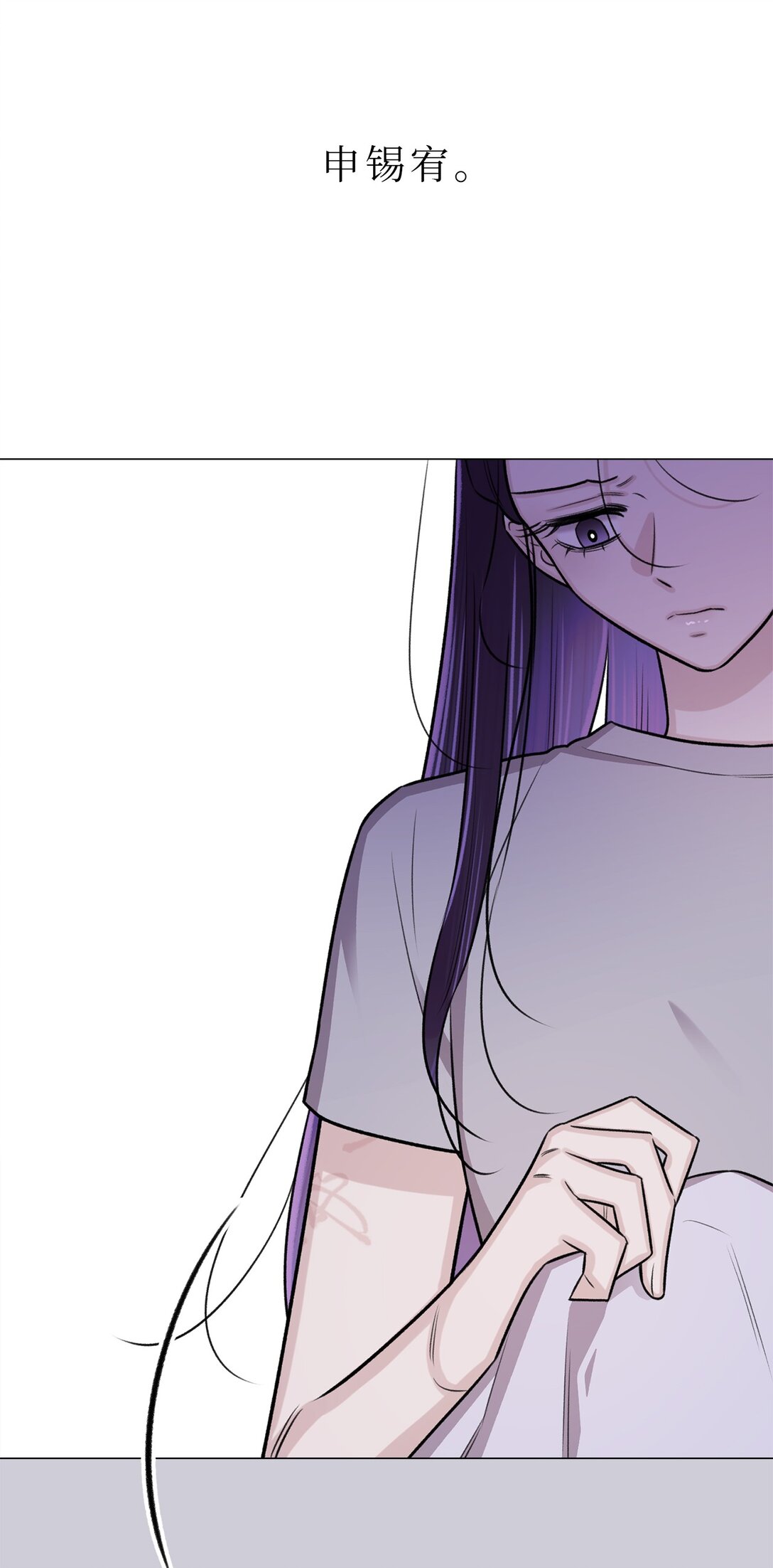 40 因为我想依靠你(1/2)-第40话