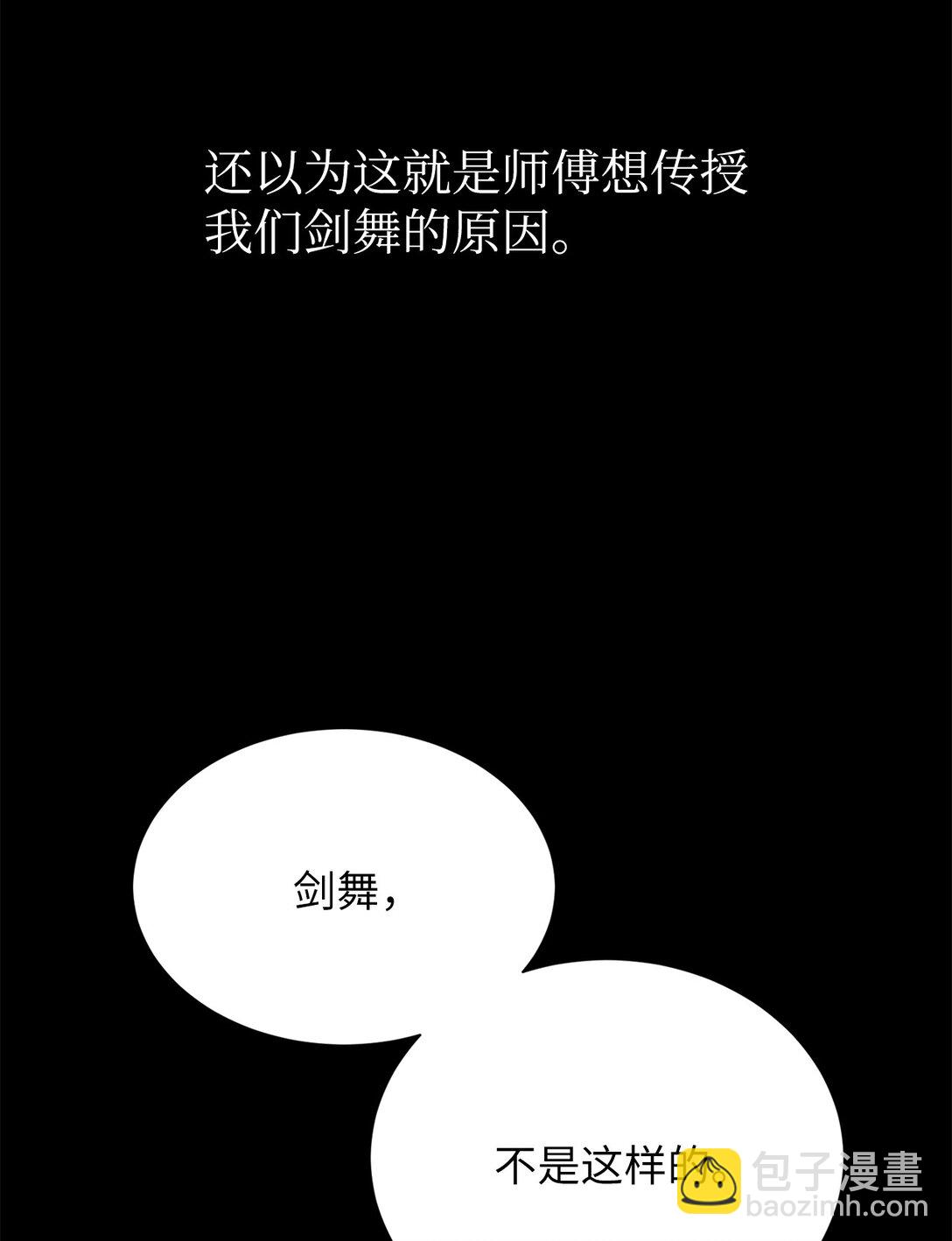 42 你到底在说什么(1/2)-第42话