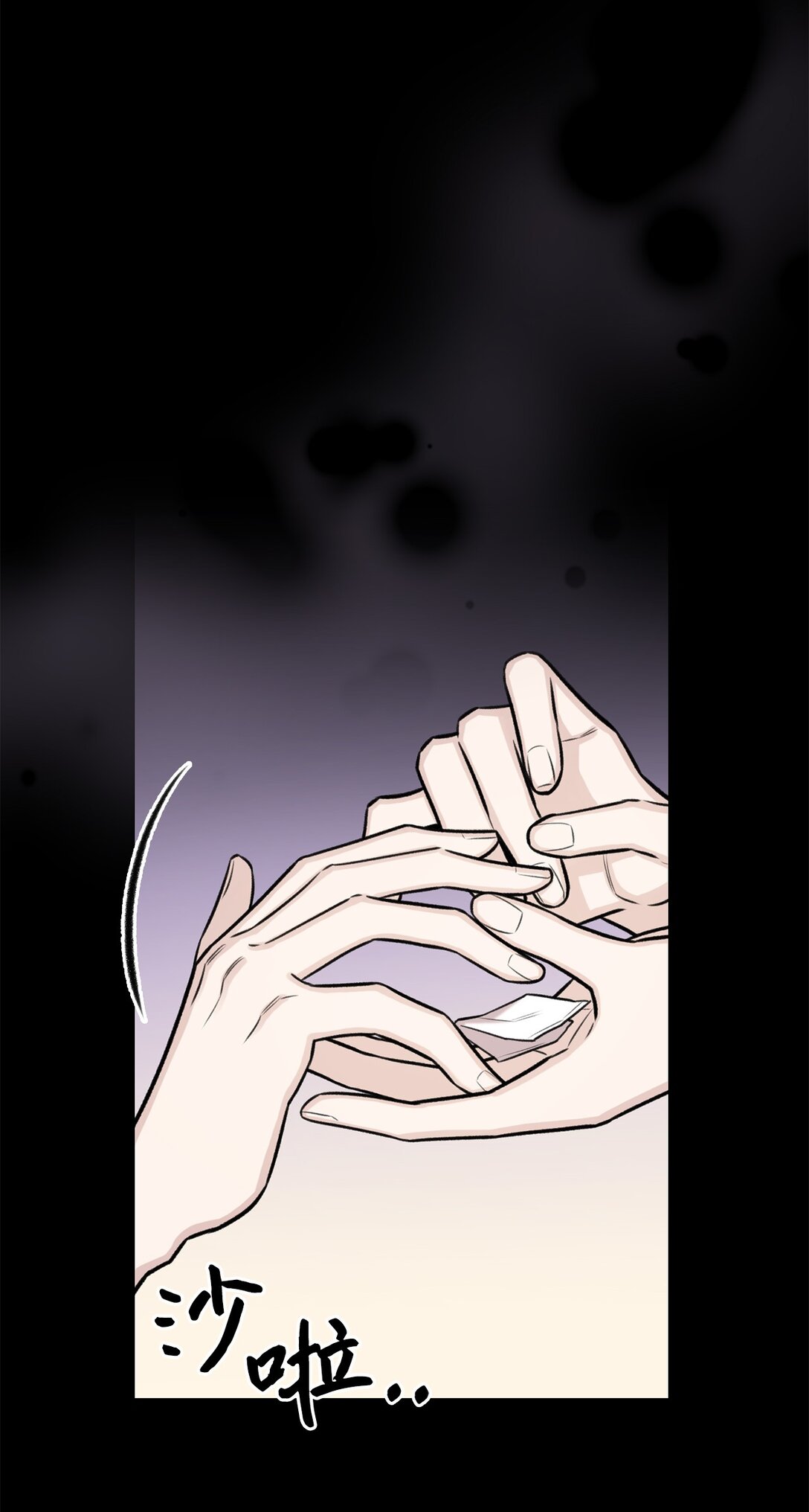 42 你到底在说什么(1/2)-第42话