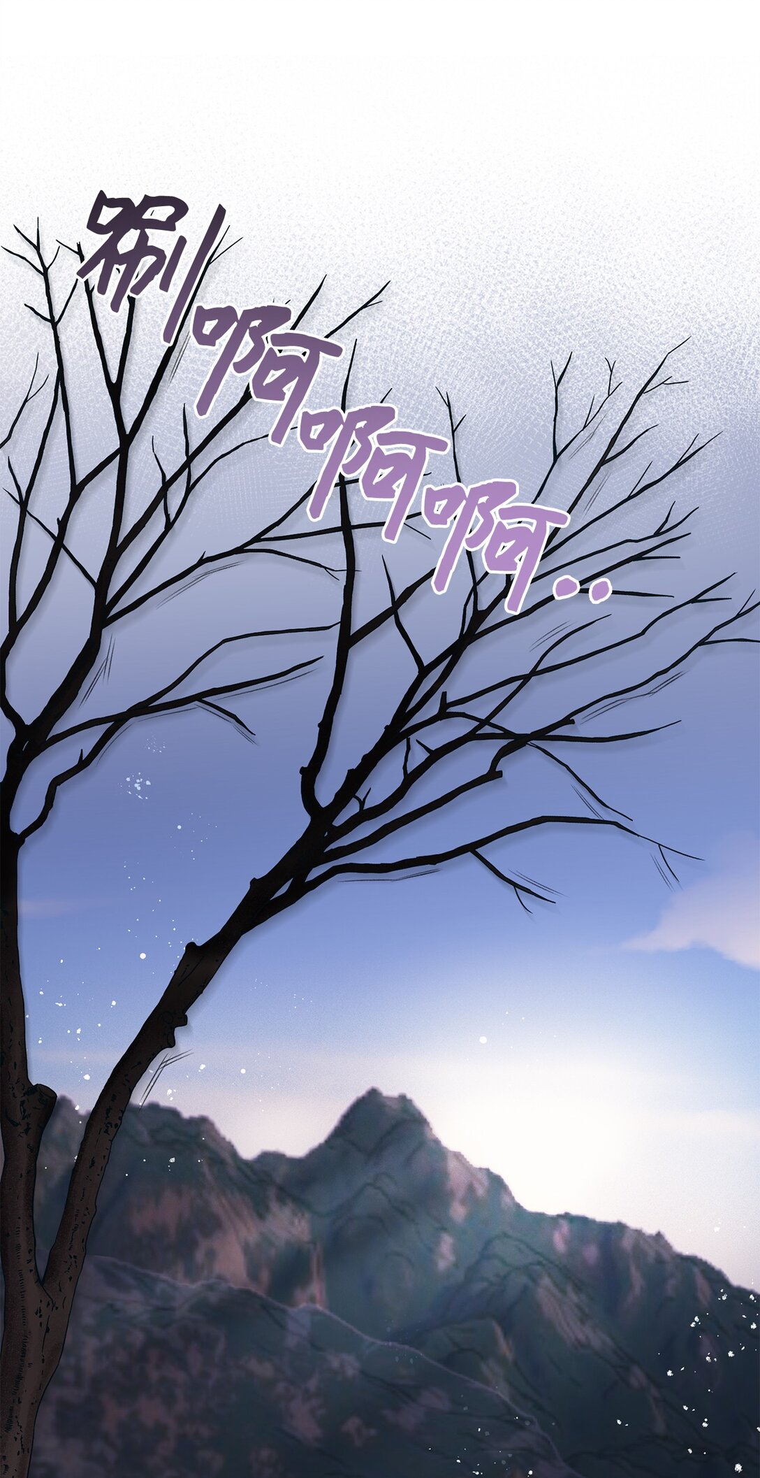 42 你到底在说什么(1/2)-第42话