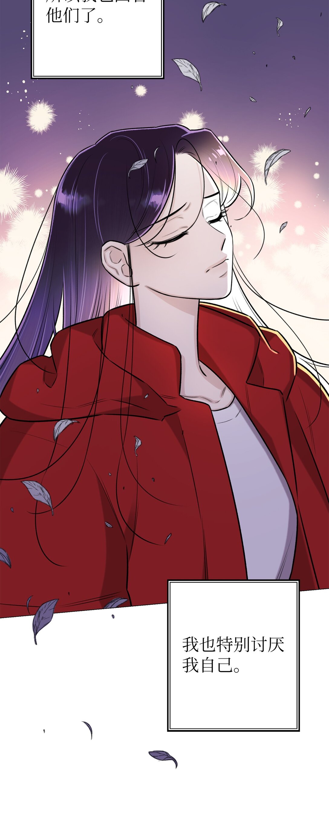 42 你到底在说什么(1/2)-第42话