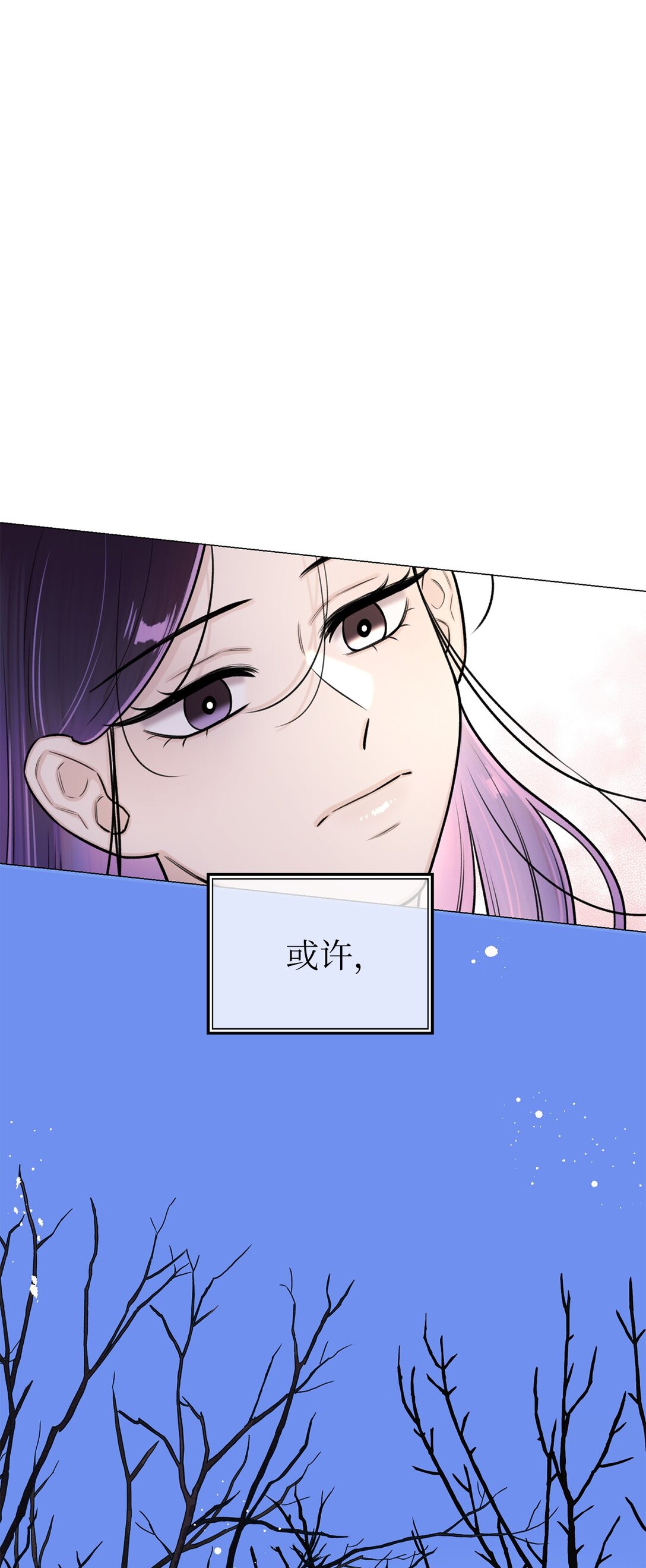 42 你到底在说什么(1/2)-第42话