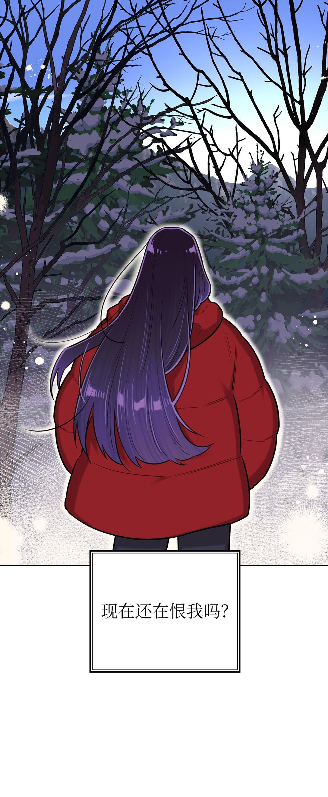 42 你到底在说什么(1/2)-第42话