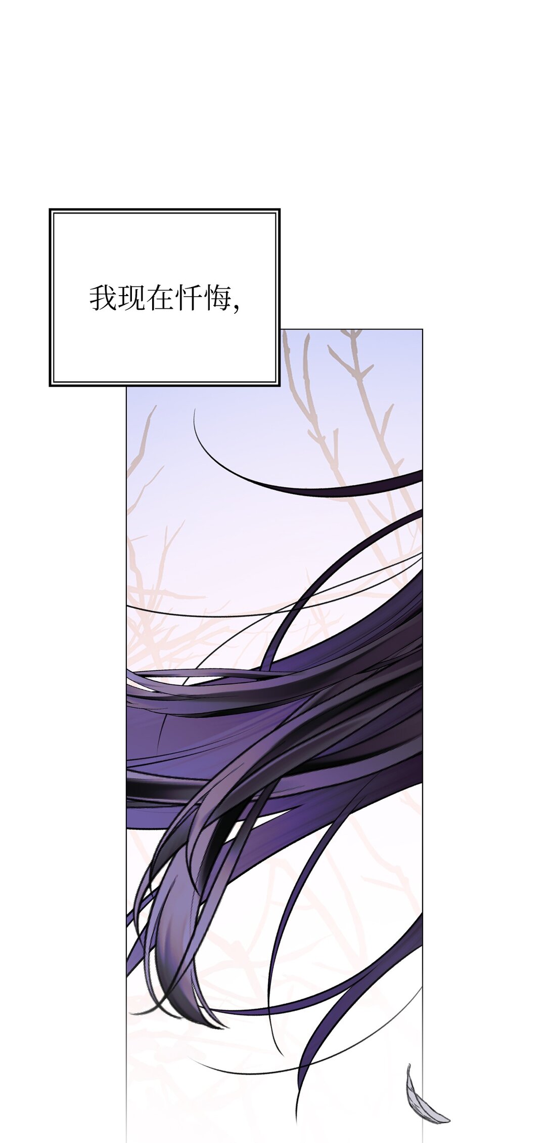 42 你到底在说什么(1/2)-第42话