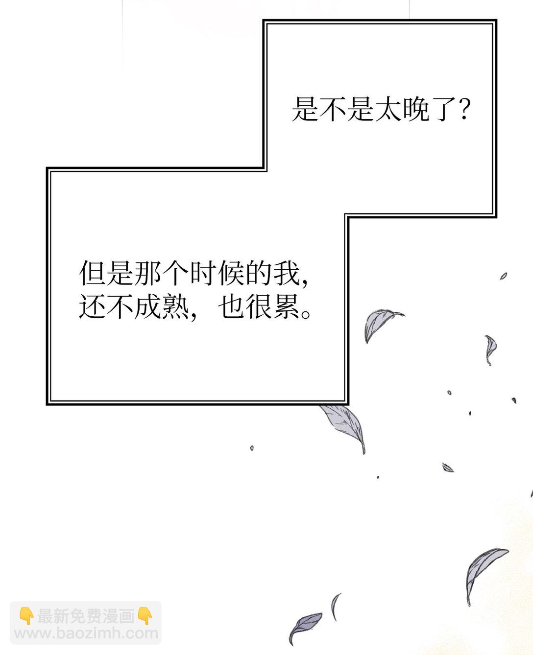 42 你到底在说什么(1/2)-第42话