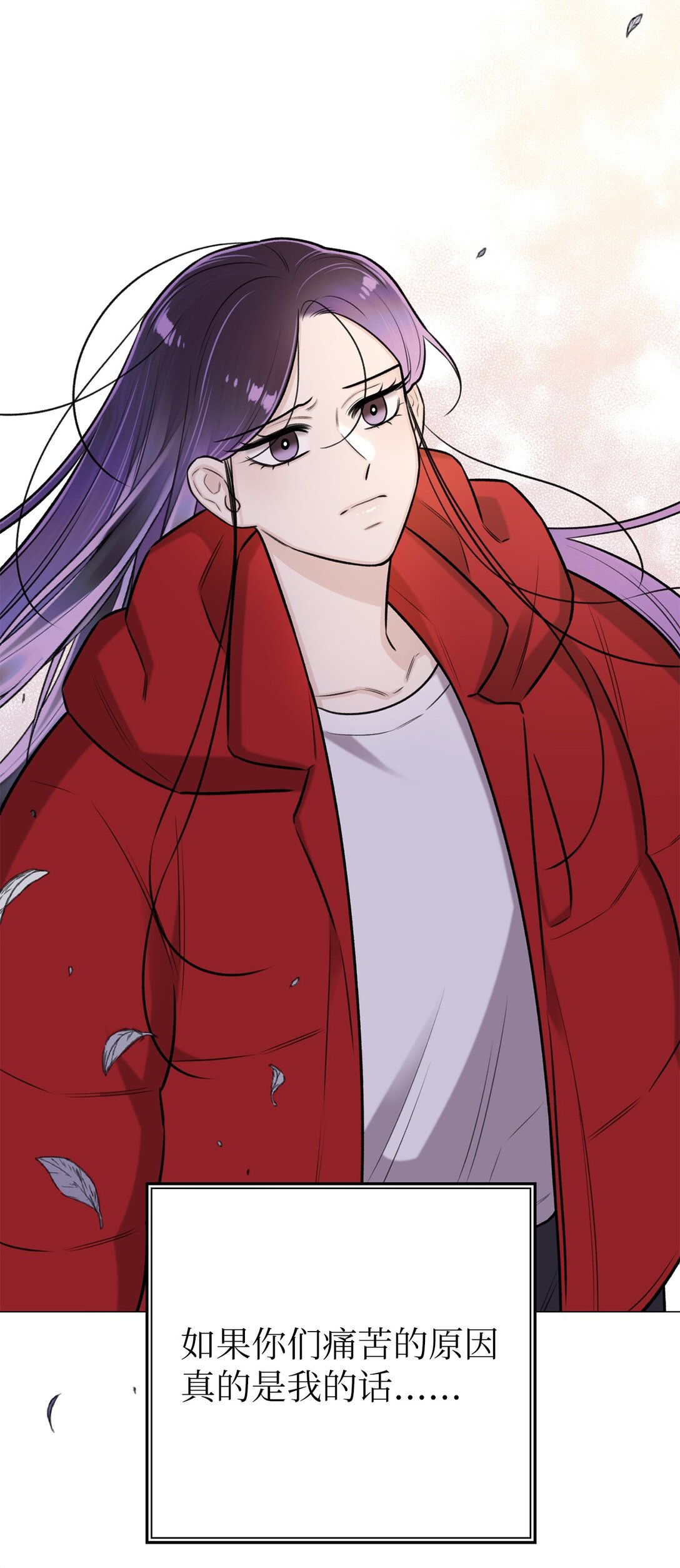 42 你到底在说什么(1/2)-第42话