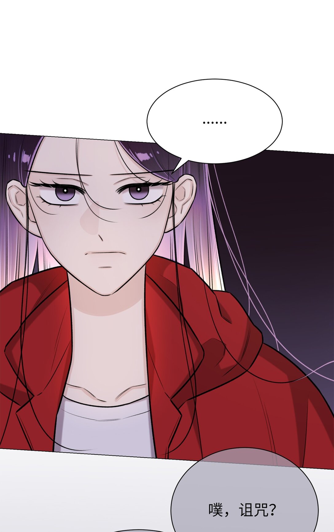 42 你到底在说什么(1/2)-第42话