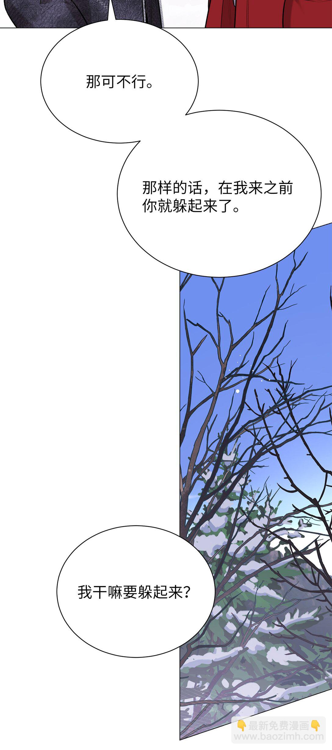 42 你到底在说什么(1/2)-第42话