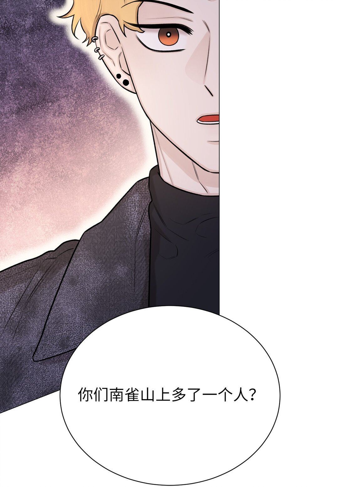 42 你到底在说什么(1/2)-第42话